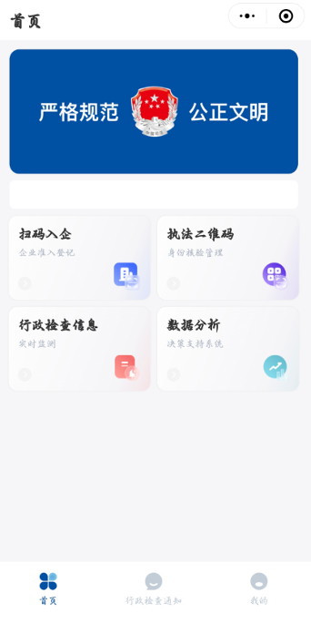 图片[3]-宜码护企：不可篡改数字基座构筑法治化营商环境新范式-软盟