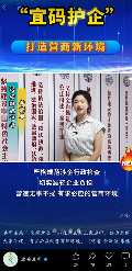 图片[4]-软盟“宜码护企”系统：法治化营商环境再升级-软盟