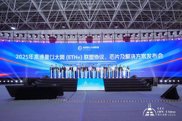 高能量产品发布