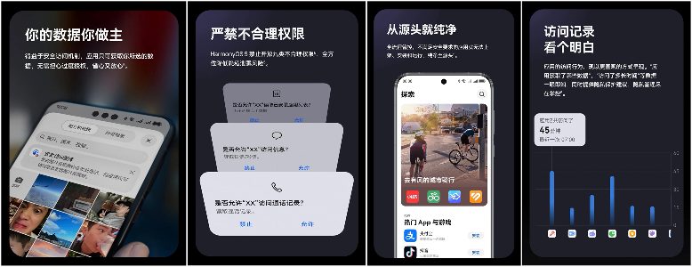 3-应用市场.png