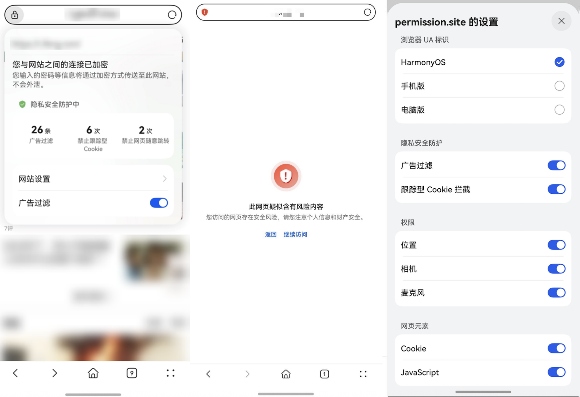 1-浏览器.png