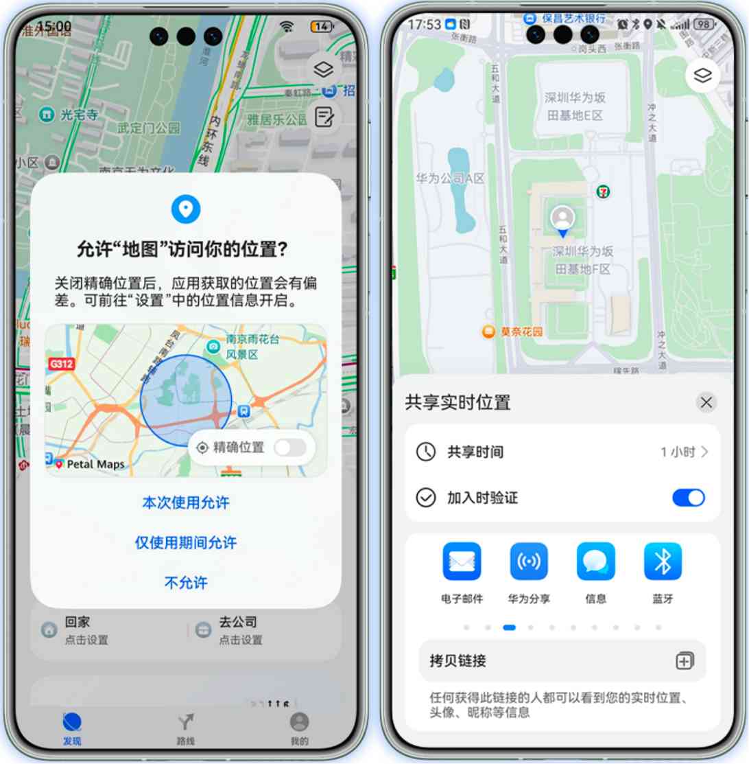 2-花瓣地图.jpg