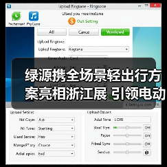 绿源携全场景轻出行方案亮相浙江展 引领电动两轮车新生态（图4）