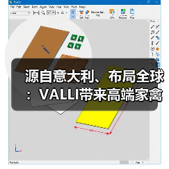 源自意大利、布局全球:VALLI带来高端家禽养殖设备解决方案(图1) 源自意大利、布局全球:VALLI带来高端家禽养殖设备解决方案(图1)