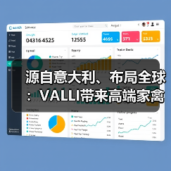 源自意大利、布局全球:VALLI带来高端家禽养殖设备解决方案(图4) 源自意大利、布局全球:VALLI带来高端家禽养殖设备解决方案(图4)