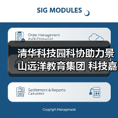 清华科技园科协助力景山远洋教育集团 科技嘉年华（图4）