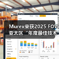 Murex荣获2025 FOW亚太区“年度最佳技术供应商”奖（图3）