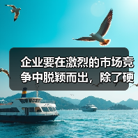 企业要在激烈的市场竞争中脱颖而出，除了硬核的产品和技术外，**Business Goal Alignment（业务目标对齐）**已成为不可回避的核心战略。尤其是（图3）