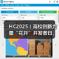 HC2025丨高校创新力量“花开”开发者日，鲲鹏昇腾使能科研创新（图4）