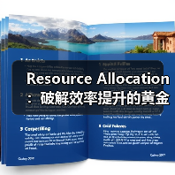 Resource Allocation：破解效率提升的黄金法则（图4）