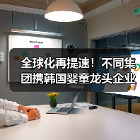 全球化再提速！不同集团携韩国婴童龙头企业SONOKONG叩开韩国高端母婴市场（图2）