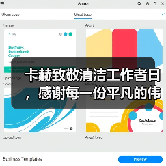 卡赫致敬清洁工作者日，感谢每一份平凡的伟大（图3）