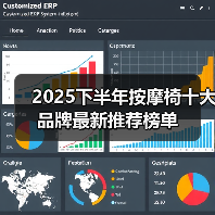 2025下半年按摩椅十大品牌最新推荐榜单（图2）