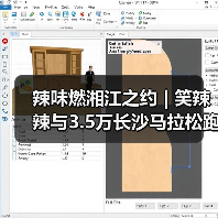 辣味燃湘江之约 | 笑辣辣与3.5万长沙马拉松跑者共赴热辣(图3) 辣味燃湘江之约 | 笑辣辣与3.5万长沙马拉松跑者共赴热辣(图3)