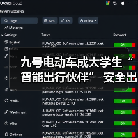 九号电动车成大学生“智能出行伙伴” 安全出行守护行动走进全国百所高校（图3）