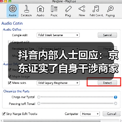 抖音内部人士回应：京东证实了自身干涉商家在其他平台的经营权（图4）