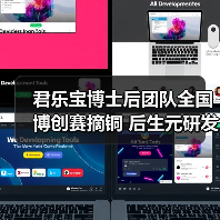 君乐宝博士后团队全国博创赛摘铜 后生元研发攻克发酵乳保质期短板（图4）