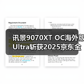 讯景9070XT OC海外版Ultra斩获2025京东金榜产品，旗舰机显卡金选！（图2）