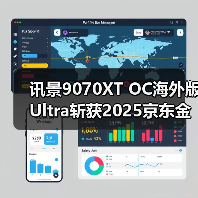讯景9070XT OC海外版Ultra斩获2025京东金榜产品，旗舰机显卡金选！（图3）