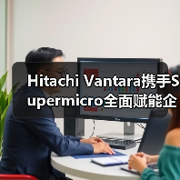 Hitachi Vantara携手Supermicro全面赋能企业级AI（图1）