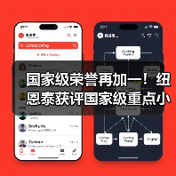 国家级荣誉再加一!纽恩泰获评国家级重点小巨人企业荣誉(图2) 国家级荣誉再加一!纽恩泰获评国家级重点小巨人企业荣誉(图2)
