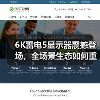 6K雷电5显示器震撼登场，全场景生态如何重塑视觉生产力？（图1）
