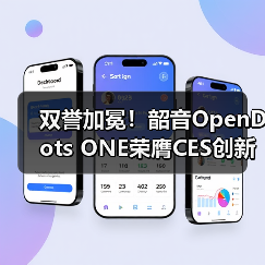双誉加冕！韶音OpenDots ONE荣膺CES创新奖，品牌入选福布斯出海领军TOP30（图3）
