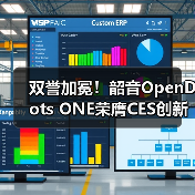 双誉加冕！韶音OpenDots ONE荣膺CES创新奖，品牌入选福布斯出海领军TOP30（图4）
