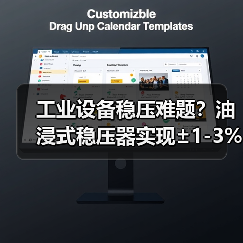 工业设备稳压难题？油浸式稳压器实现±1-3%精准控压（图4）