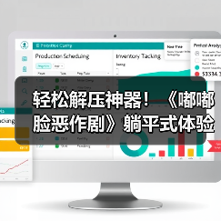 轻松解压神器！《嘟嘟脸恶作剧》躺平式体验今日上线（图4）