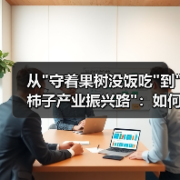 从