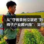 从
