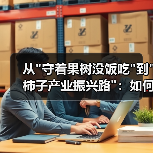从
