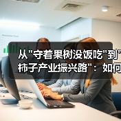 从